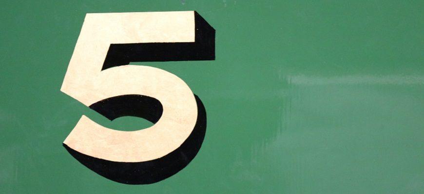 значение 5 в квадрате пифагора